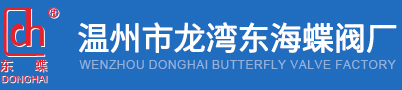 瑞安市寶德隆機(jī)械配件有限公司